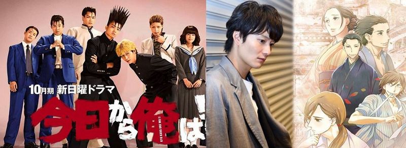 drama autunno - showa, ore wa.JPG drama autunno - showa, ore wa.JPG